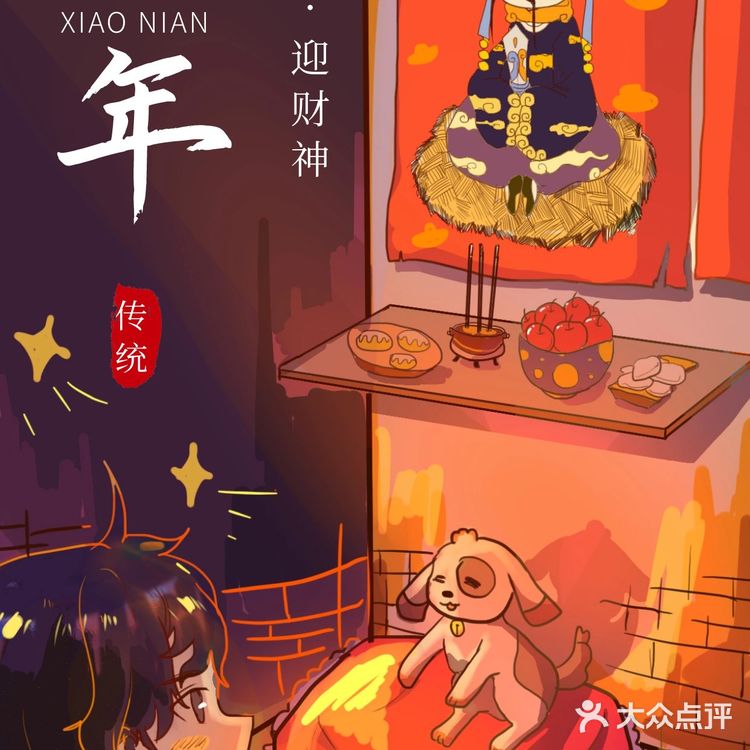 南方人不过小年，但是爱吃的属性全球一样，分一波有年味的小吃