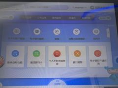 -中国建设银行(上海复兴路支行)