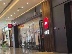 -必胜客(远大路店)