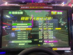 -核客电玩城(东门店)