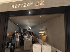 -喜茶(深圳万象城黑金店)