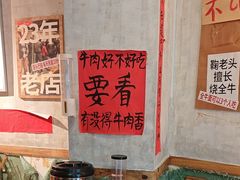 -鞠老头钵钵面(大坪店)