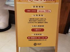 -汤连得温泉馆(宝山店)