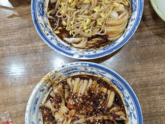 -曾凉面