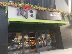 -阅西安新华书店(翠华南路店)