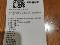 -炊烟小炒黄牛肉(中心印象城店)