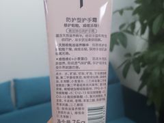 -超市发超市(学院路店)