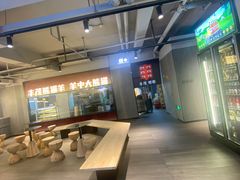 -丰茂烤串(全国首店)
