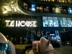 -TZ House音乐现场(来福士中心店)
