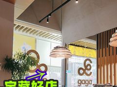 -gaga(深圳福田星河COCO Park店)