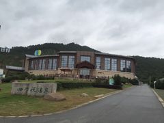 -云河农家乐饭店(福禄缘树山店)