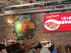 -三个大叔东北烧烤·砂锅菜(西三旗店)