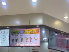 -沪上阿姨·精选茶饮(富力又一城店)