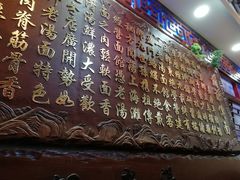 -金杨拉面王小吃面馆·牛三宝面·红烧牛肉粉