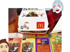 -麦当劳(国际社区店)