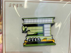 -朵云书院(滴水湖店)