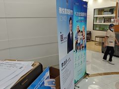 -雅悦齿科(顾村公园店)