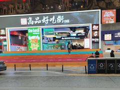 -八一好吃街·高品美食广场