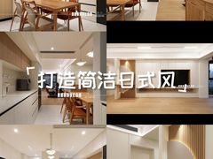 -居丽装饰空间设计(总部)