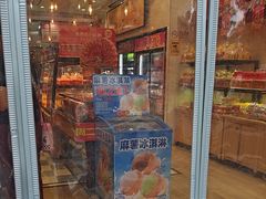 -味多美蛋糕(西安门店)