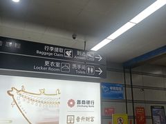 -太原武宿国际机场