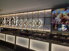 -花盐街·四川乐山小吃(西单大悦城店)