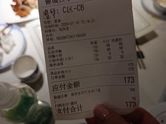 -鲁城往事(游客中心店)