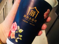 -厝内小眷村(西单大悦城店)