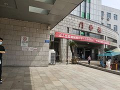 -江南大学附属医院(北院区)