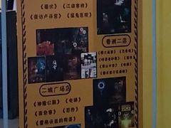 -谜盒子奇幻密室(南屏店)