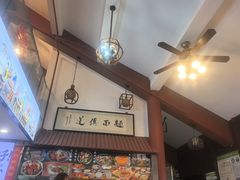-孙盛兴奥灶面馆·蟹黄面·三虾面(山塘街总店)