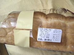 英式面包-新侨三宝乐面包店(崇文门店)