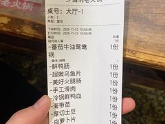 -乡当俏老火锅