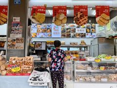 -闻酥园(大慈寺店)