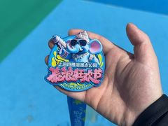 -上海玛雅海滩水公园