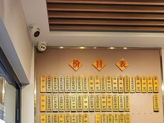 -裕兴记·三虾面(西北街总店)