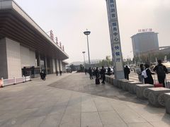 -曲阜东站
