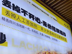 -喝丢一只鞋海鲜烧烤·海肠捞饭(东关街店)