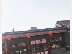-秋栗香(地安门店)