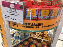 -万宁超市（重庆大厦南）(重庆购物商场店)