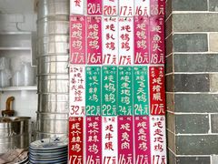 菜单-達揚原味燉品(文明路店)