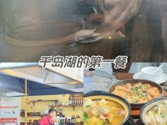 -好灶头妈妈菜·柴火灶台鱼·千岛湖土菜地标美食