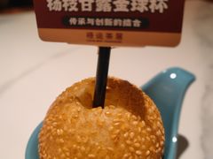 杨枝甘露金球杯-禄运茶居·手工点心(恒宝广场店)