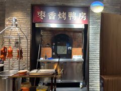 -请晋·乔家大院(建外大街店)