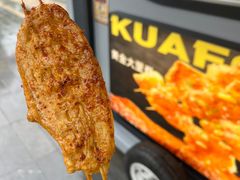 -夸父炸串(青浦奥特莱斯店)