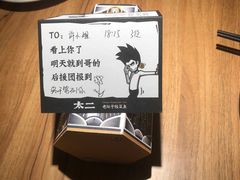 -太二酸菜鱼(深圳布吉万象汇店)
