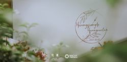 -觅遇Meet U私人婚礼定制(潮汕店)