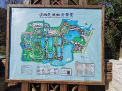 -云南民族村