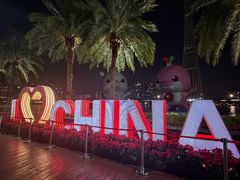 -海心沙亚运公园