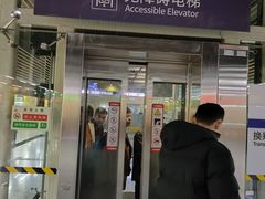 -红土地(地铁站)